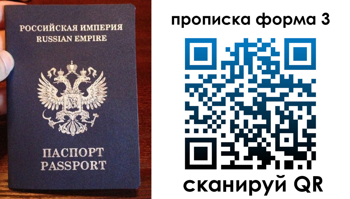 регистрация для школы в Сольцах
