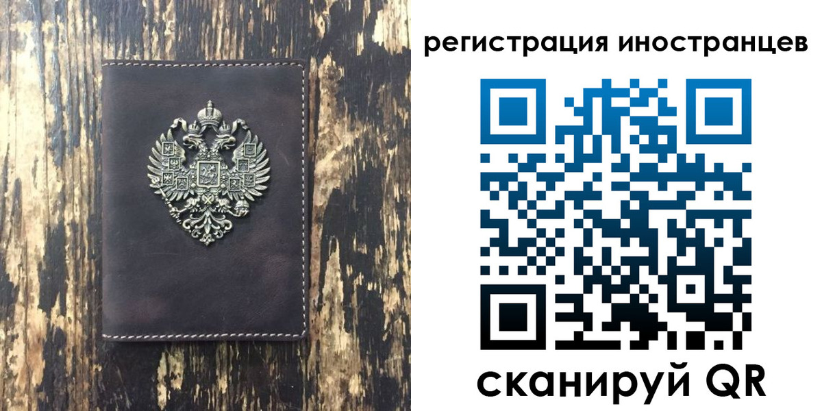 временная регистрация купить в Сольцах