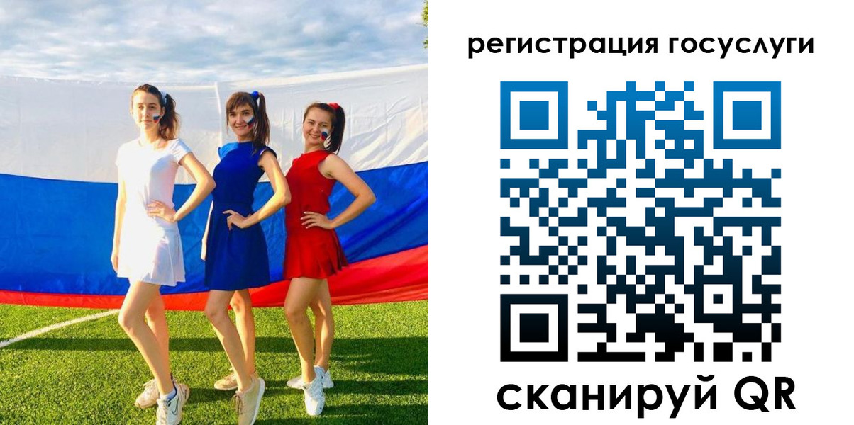 временная регистрация поиск в Сольцах