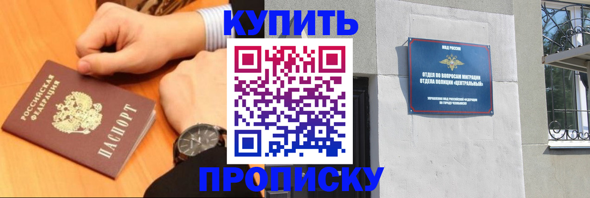 временная регистрация поиск в Сольцах