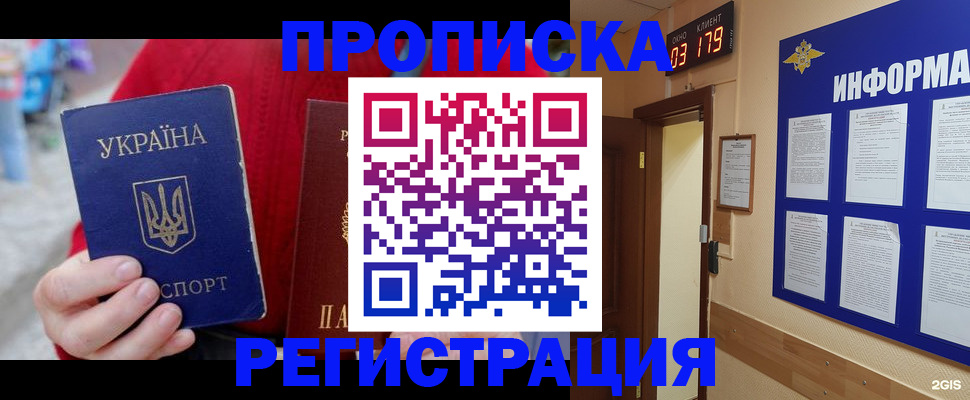 регистрация в Сольцах