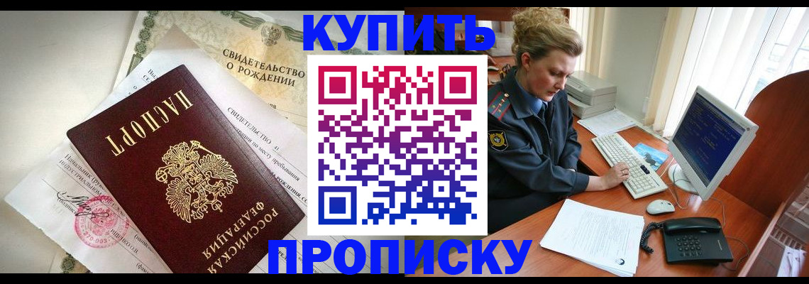 где прописаться в Сольцах